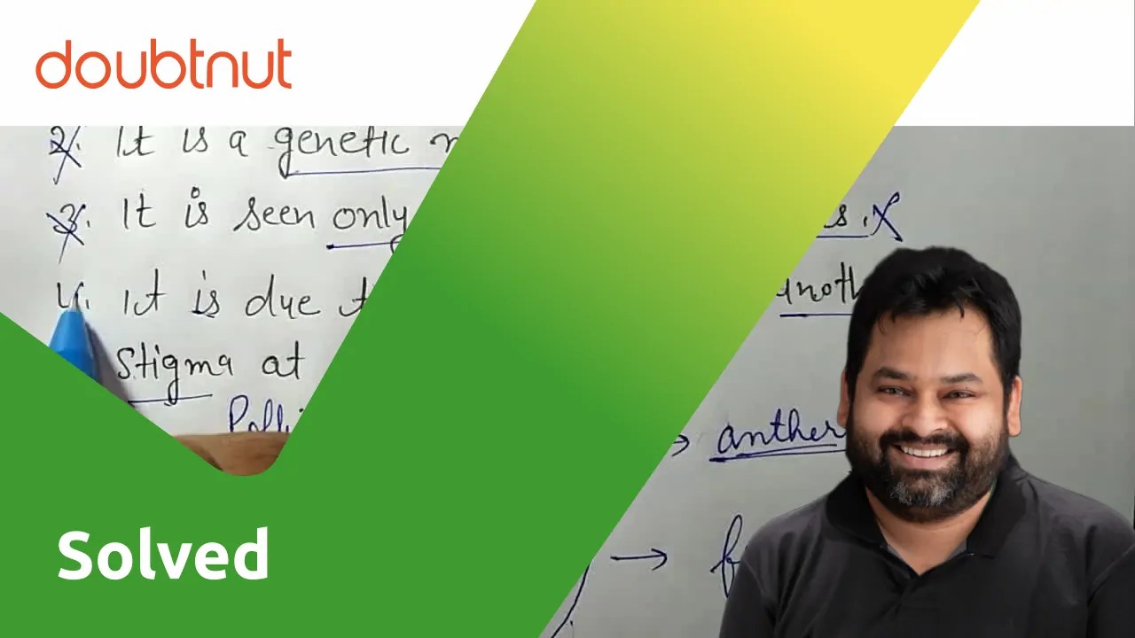 It is seen only in unisexual flowers.