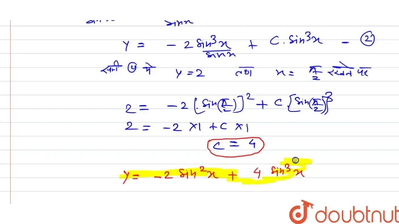 हल करें (dy)/(dx) 3y cot x = sin 2x यदि यह दिया है की y=2 जब x=pi/2