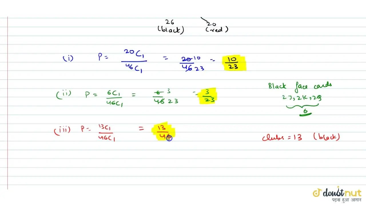 All red face cards are removed from a pack of playing cards. The rem