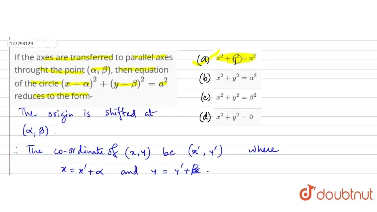 [Bengali] If the axis are transferred to parallel axis throught the p