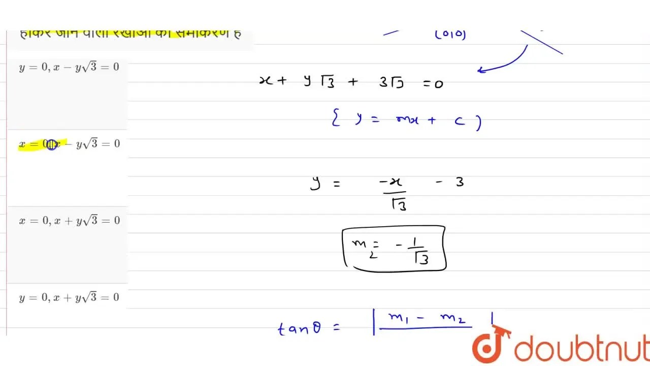 रेखा x +y sqrt3 +3 sqrt3 =0 के साथ 60 ^() का कोण बनाते हुये और मूल ब