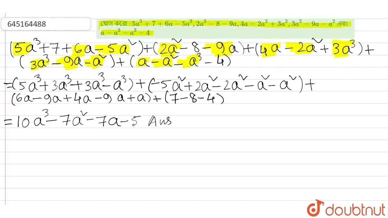 যোগ করো 5a^3+7+6a5a^2,2a^289a,4a2a^2+3a^3,3a^39aa^2 এবং aa^2