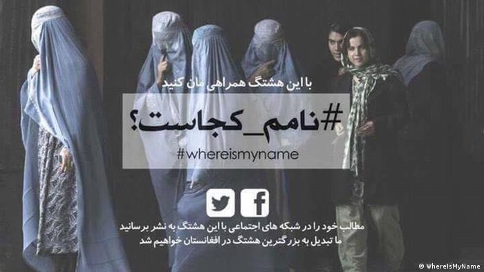 Kommentar Frauen in Afghanistan Kein Name, keine Rechte Kommentare