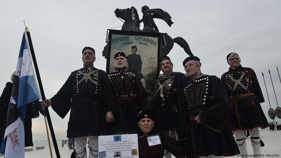 Macedonia What's in a name? DW 01/25/2019