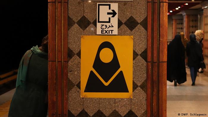 Putovanje Kroz Dnevne Sobe Irana Srdacnost Bez Granica Panorama Dw 09 06 2019