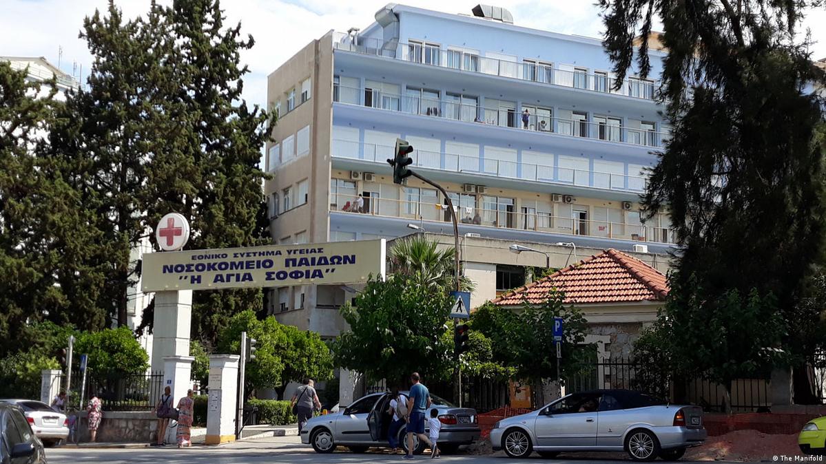 Greek hospitals are illsuited homes for kids DW 06/23/2019