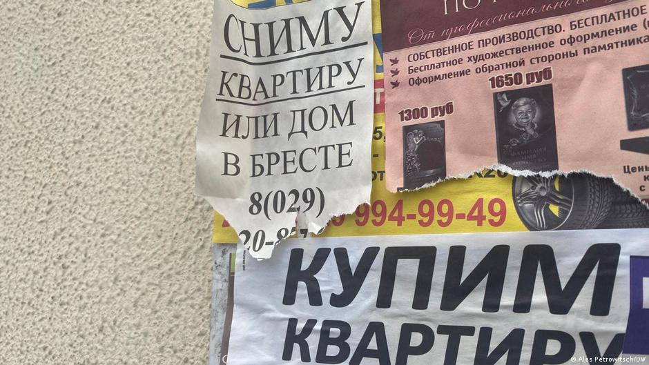 The real estate market of Belarus occurs when selling from replacement