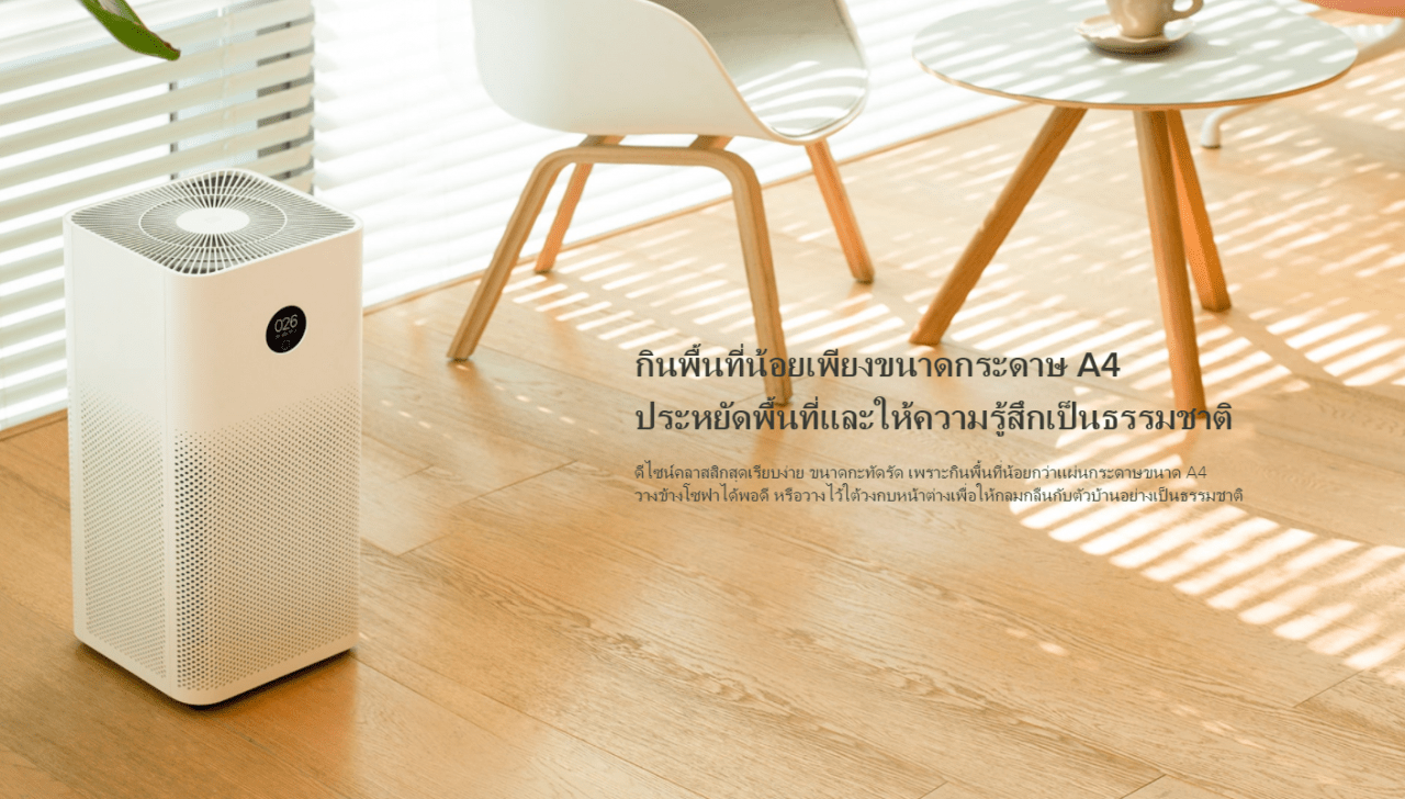 รีวิวเครื่องฟอกอากาศ Xiaomi 3H กับ 3C ต่างกันยังไง