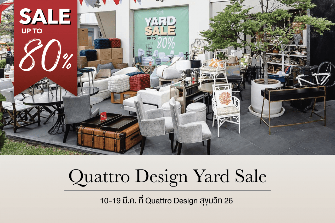 QUATTRO DESIGN Yard sale ลดทั้งร้านสูงสุด 80