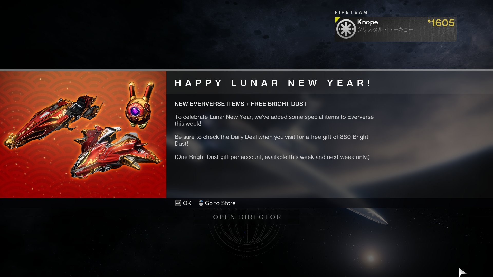 PSA Claim Free Bright Dust in Destiny 2 This Week