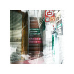 S&eacute;rie du 31 05 18 : early morning, Tokyo, 3eme jour