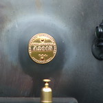 #4 Roy O. Disney - Boiler plate