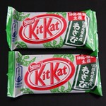 Kit-Kat: Wasabi (2010)