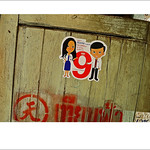 Phetchaburi Road, Bangkok. January 2014.