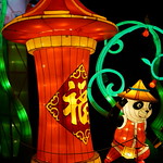 Magical Lantern Festival