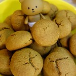 bear hides in cookies