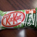 Wasabi flavored Kit Kat