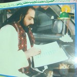 Sahibzada Muhammad Najeeb Sultan