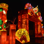 2017 Magical Lantern Festival