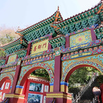 Chinatown Gate, Incheon