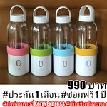 iBerry เครื่องปั่นน้ำผลไม้แบบพกพา รุ่น 6 ใบพัด แบตแรงสุด 4400 mAh