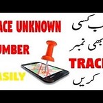 HOW TO TRACE UNKNOWN MOBILE NUMBER BY BABAR ABBAS