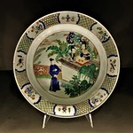 Oriental Museum, City Of Durham, County Durham, England.