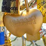 Pont des Arts