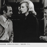 Ben Gazzara, Gena Rowlands and John Cassavetes in Opening Night (1977)