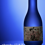 nihonshu [sake]