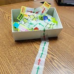 064/365 Follow the Arrows