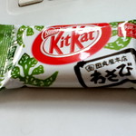 Wasabi Kit Kat