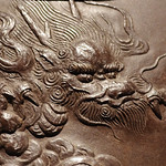 Armure aux armoiries de Nabeshima Yoshishige