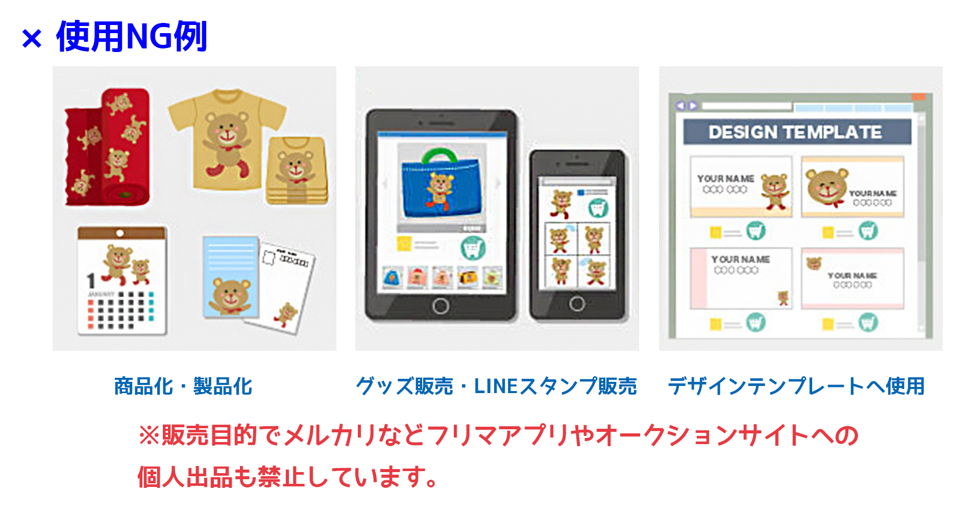 ブロガー必見♪イラストAcで無料のフリー素材をダウンロードしよう！ | あかえほ 素材の利用可能な範囲を教えてください。｜フリー素材ならAc！Acヘルプセンター