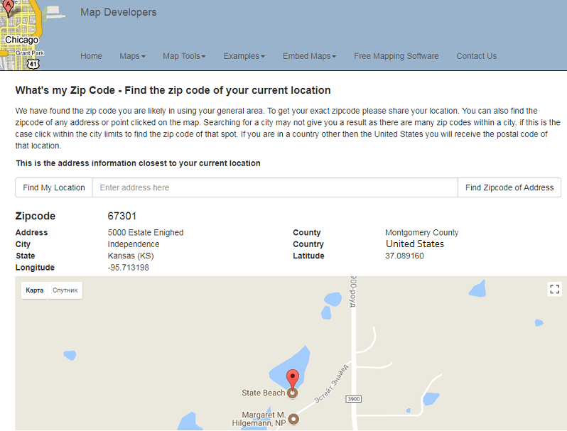 What's My Zip Code? 10 Sites to Find Postal Code Freemake