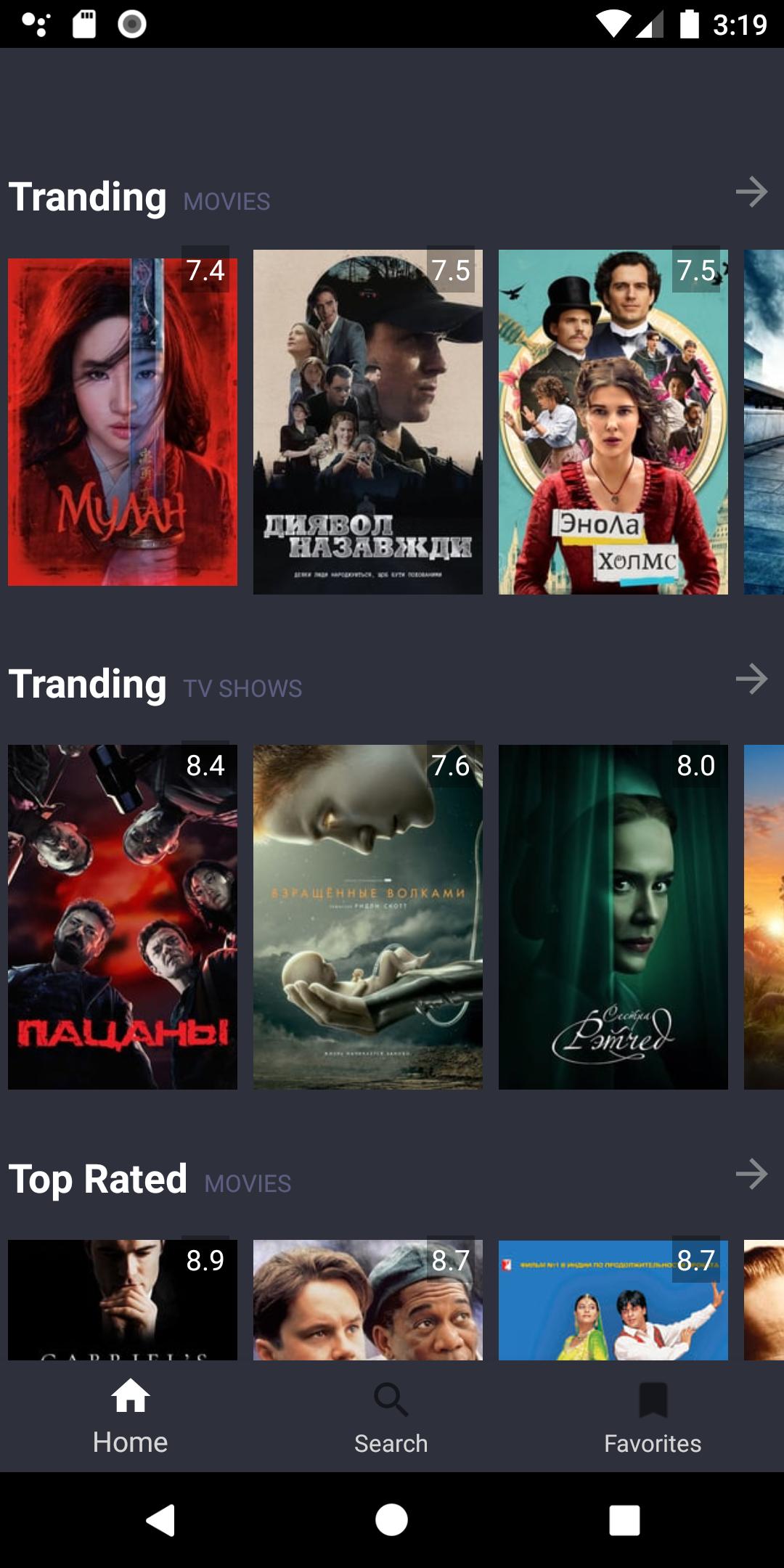Download Movie Collection android on PC