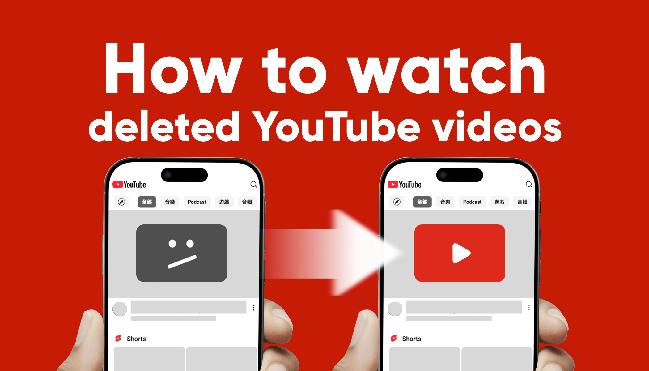 How to Watch Deleted YouTube Videos (Fast and Reliable)