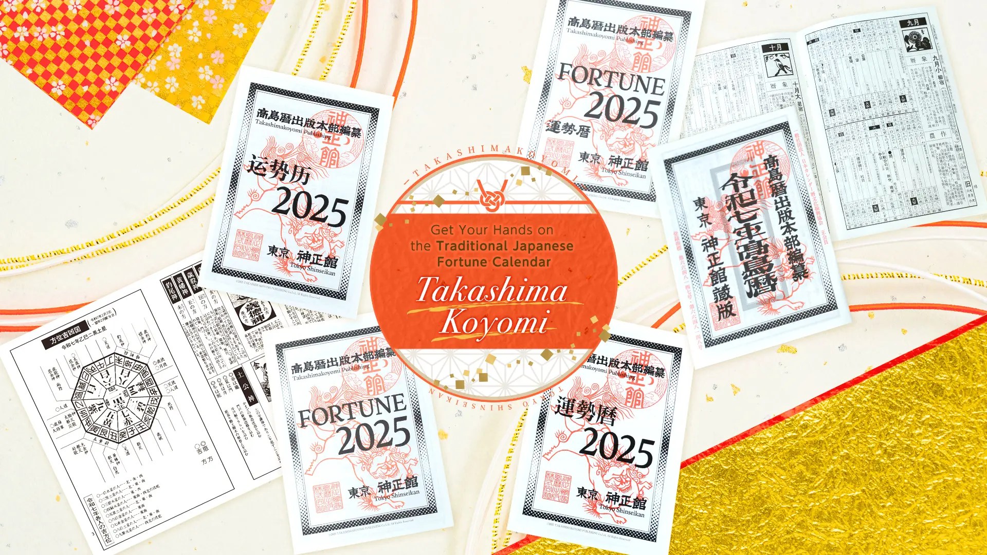 Get Your Hands on the Traditional Japanese Fortune Calendar Takashima