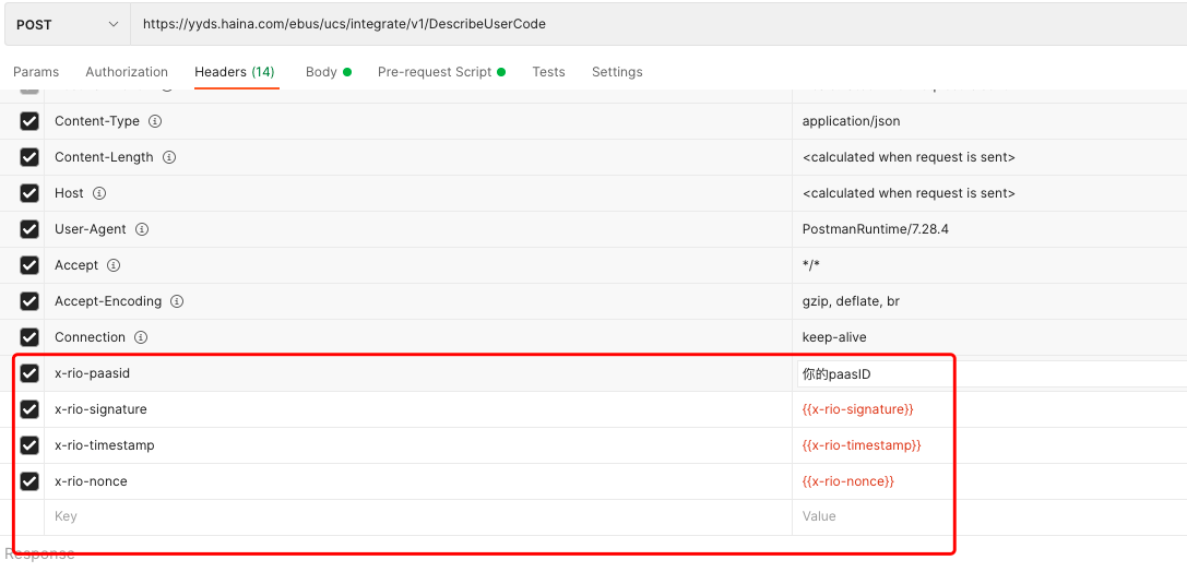 腾讯云未来社区开放平台