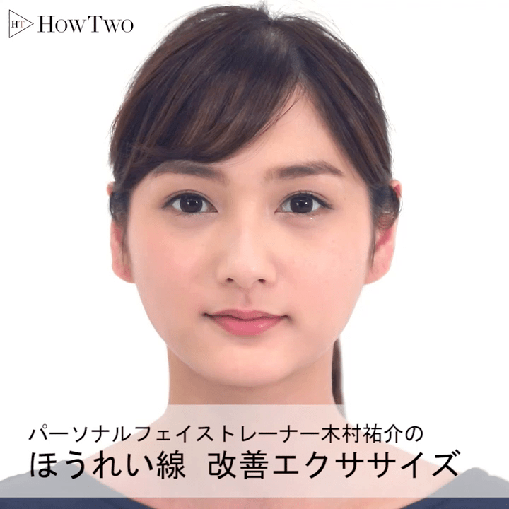 √100以上 ほう れい 線 髪型 121988ほう れい 線 を 消す 髪型