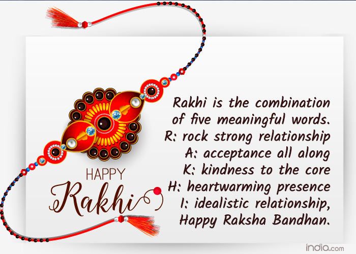 Happy Raksha Bandhan Wishes 2018 Top 10 Quotes, Messages, Status