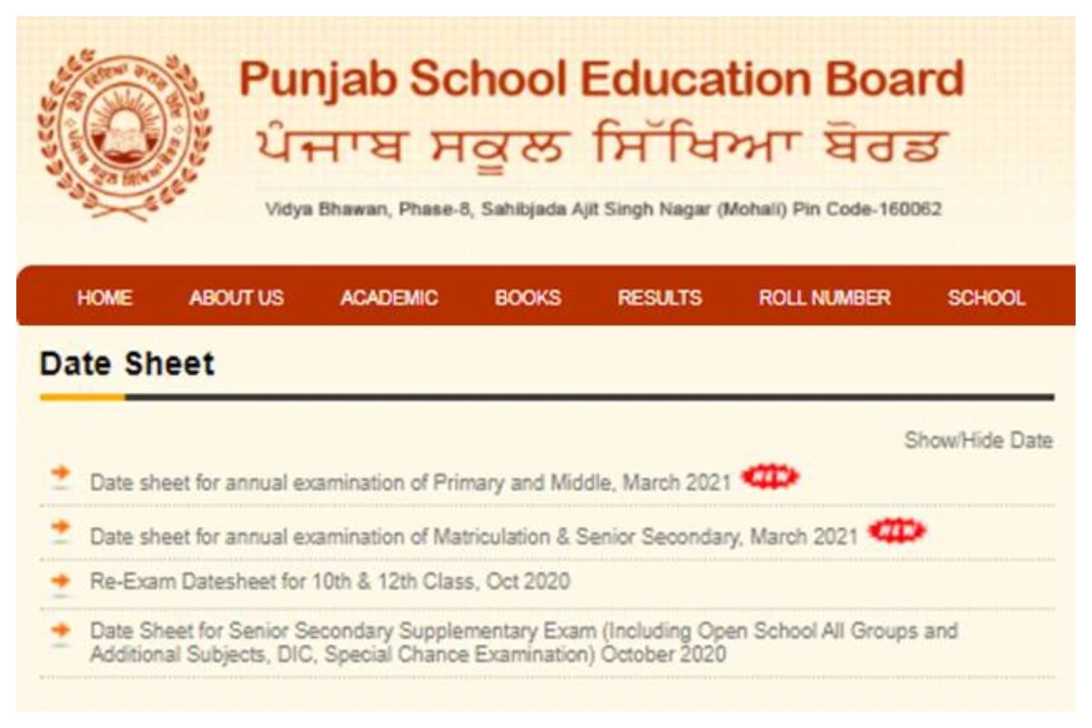 Punjab Board Exam 2021 PSEB releases Exam Date Sheet for Class 5, 8