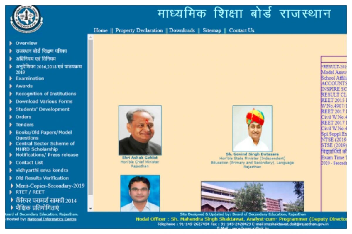REET 2021 Application Out at rajeduboard.rajasthan.gov.in; Know How to