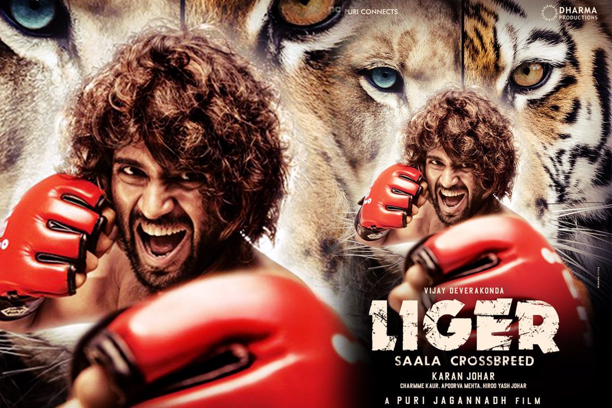 Liger First Look विजय देवरकोंडा की फिल्म 'Liger' का फर्स्ट लुक रिलीज