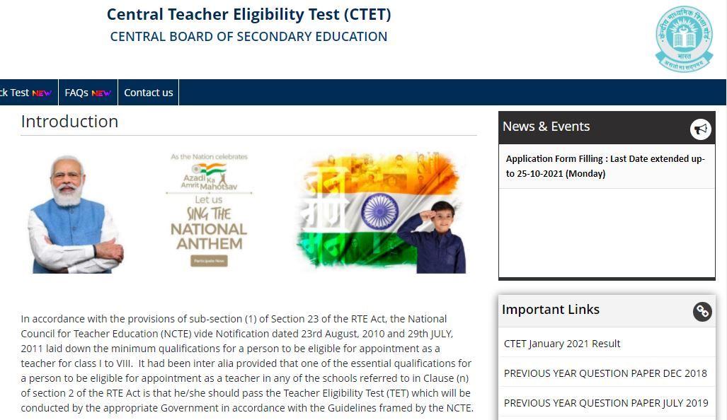 CBSECTET Admit Card 2021 to RELEASE Soon at ctet.nic.in; Here's How to