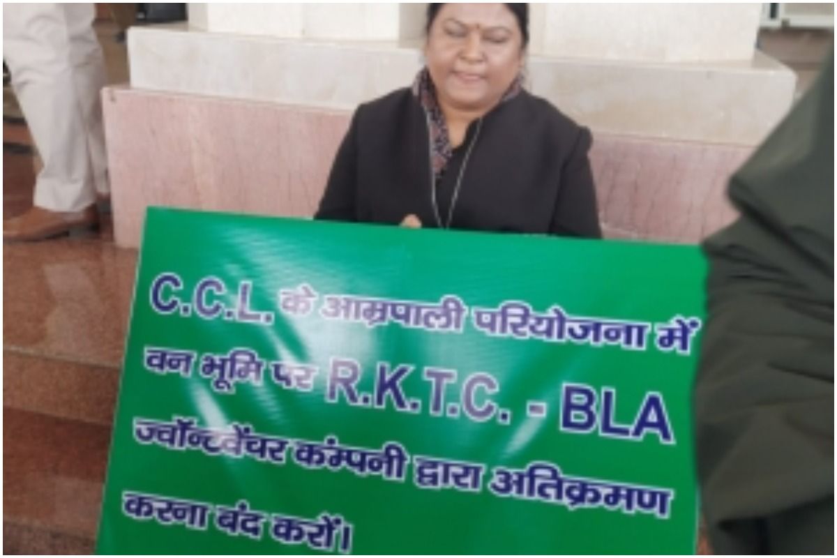 Jharkhand News अपनी ही सरकार के खिलाफ धरने पर बैठ गईं विधायक, सीएम के