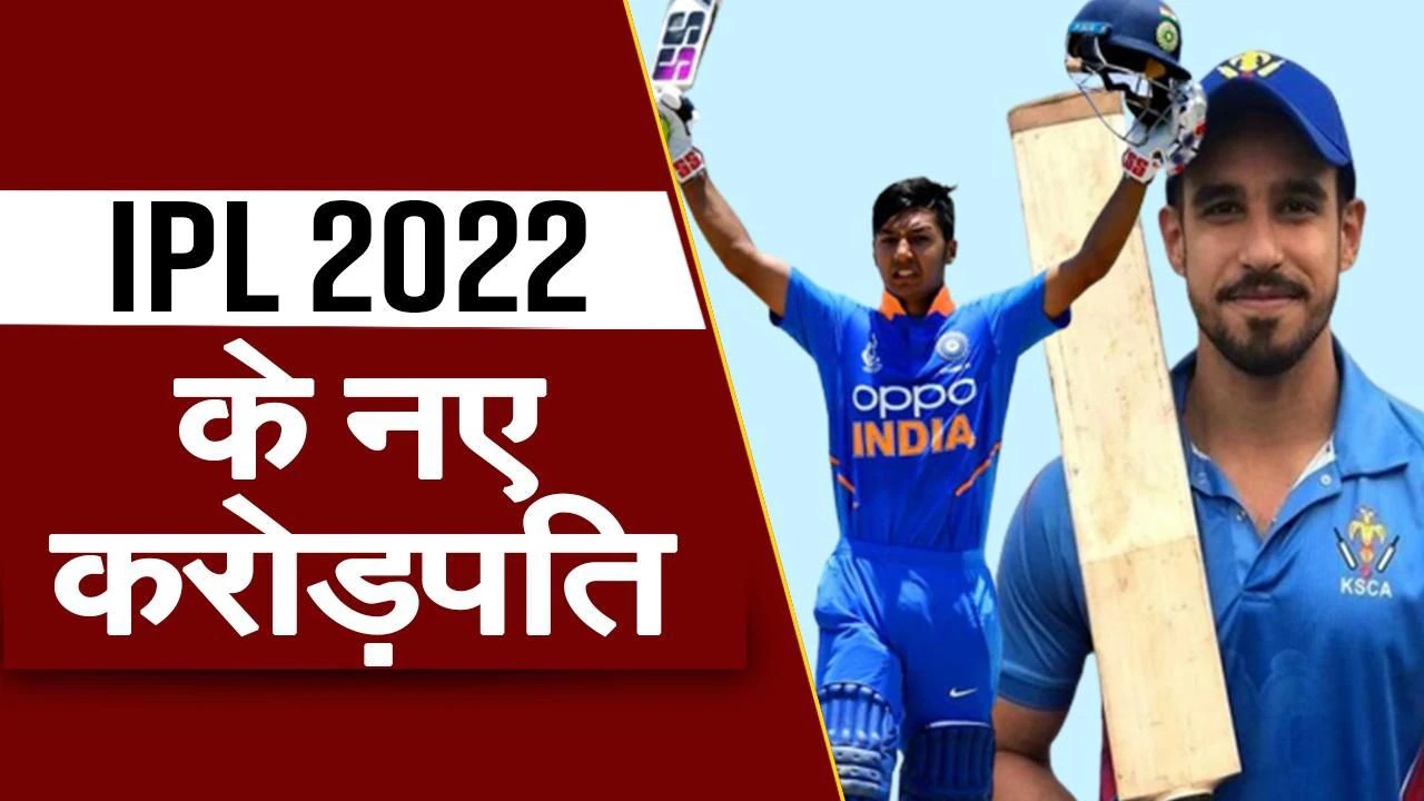 Crorepati Players of IPL 2022 इलेक्ट्रीशियन के बेटे Tilak Verma बनें
