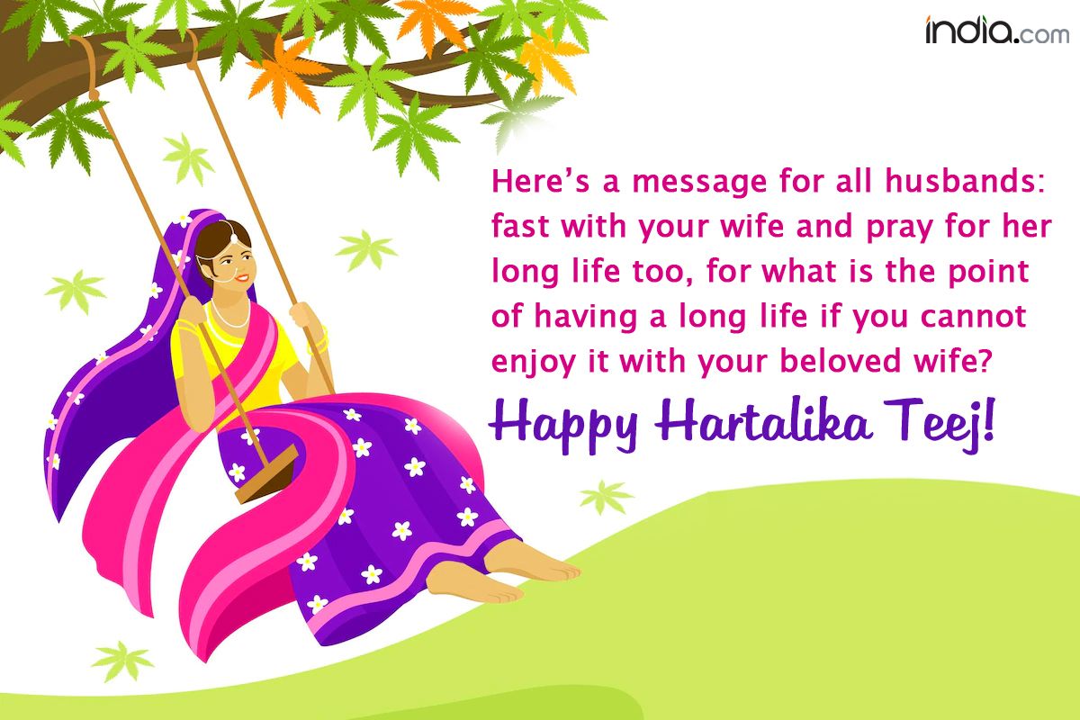 Happy Hariyali Teej 2022 Quotes, Images, Wishes, Messages To Share