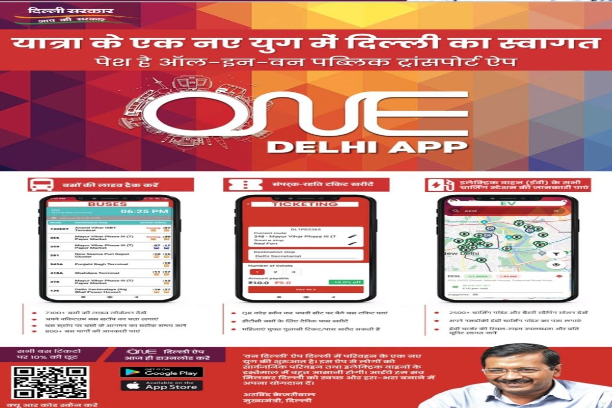 One Delhi Pit Stop App For Travellers In Delhi Live Tracking Online