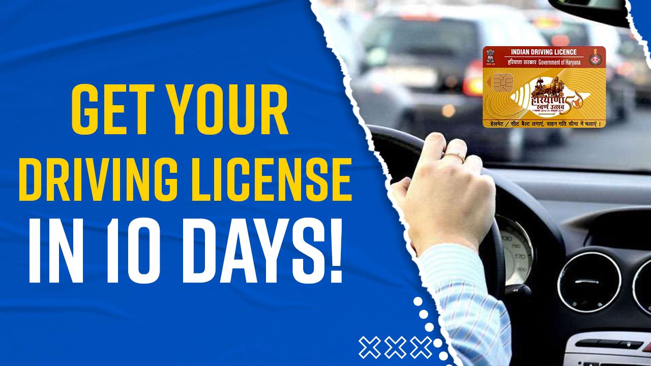 Alert! Driving License Will Now be Processed Within 10 Days, Haryana